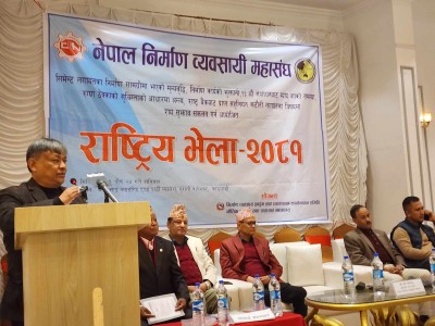  निर्माण उद्योग एकपछि अर्को समस्यामा पर्दै गयो : अध्यक्ष सिंह 